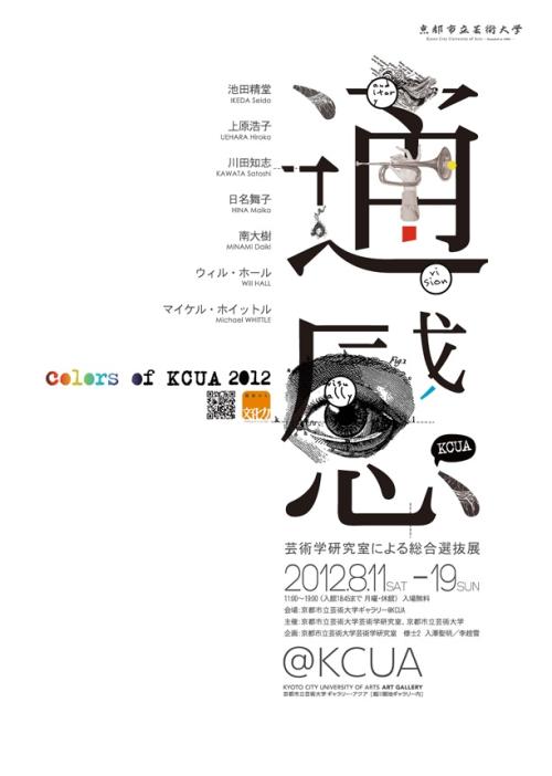 马利斯特学院文凭毕业证怎么制作